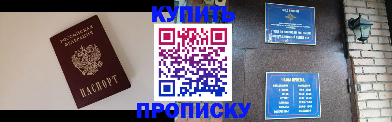 найти адрес прописки в Тольятти